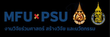 MFU PSU